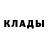 Метамфетамин Methamphetamine Elka is
