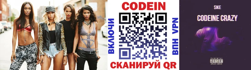 дарк нет состав  Нытва  Кодеиновый сироп Lean напиток Lean (лин)  наркошоп  OMG как зайти 