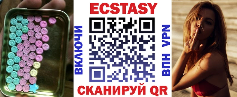 Ecstasy Punisher  ссылка на мегу как зайти  Нытва 