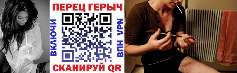дарнет шоп Нытва мега ТОР Героин гречка