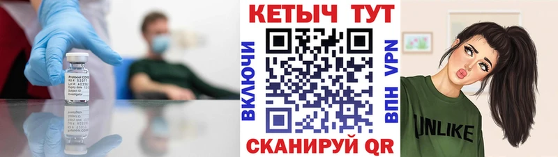 Кетамин VHQ  Нытва 