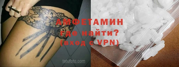 первитин Алексеевка