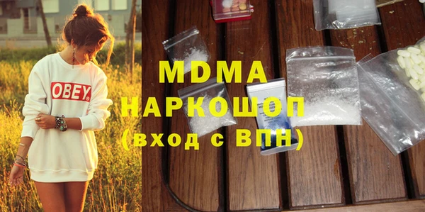 молекула духа Алексин