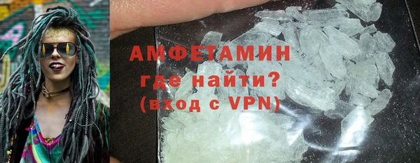 первитин Алексеевка