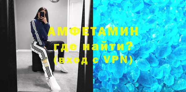 молекула духа Алексин