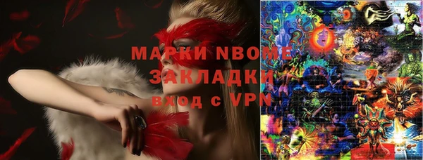первитин Алексеевка