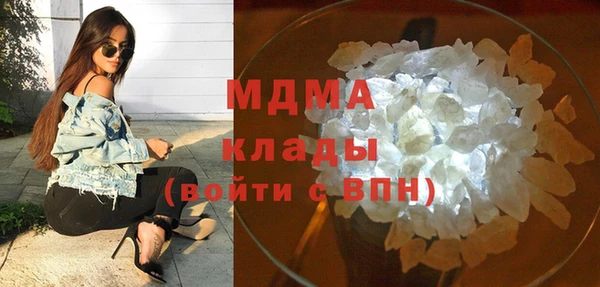 молекула духа Алексин