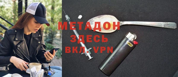 молекула духа Алексин