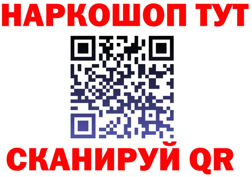 АМФ VHQ сайт площадка blacksprut Нытва