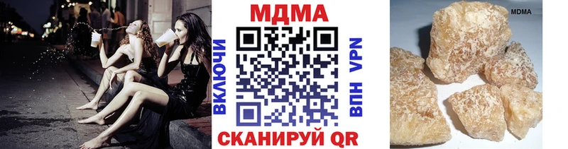МДМА Molly  сколько стоит  Нытва 