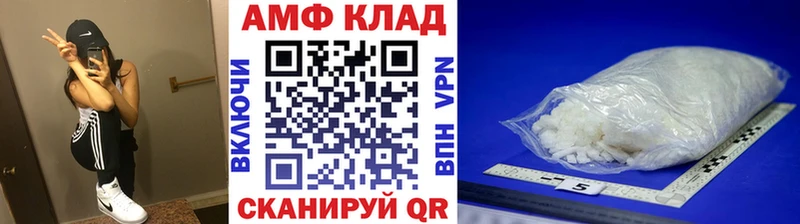 МЕТАМФЕТАМИН Декстрометамфетамин 99.9%  omg вход  Нытва 