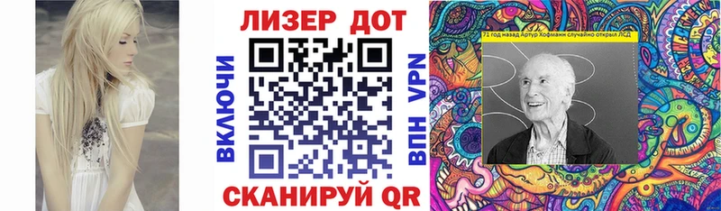 дарнет шоп  Нытва  Марки N-bome 1,8мг 